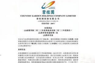 华体会体育AC米兰赞助商截图3